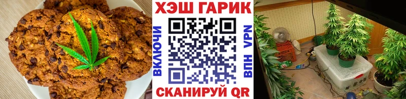 это клад  Октябрьский  Cannafood марихуана 