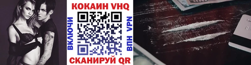 мориарти формула  купить наркоту  Октябрьский  КОКАИН 97% 