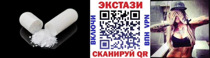 Экстази louis Vuitton  Октябрьский 