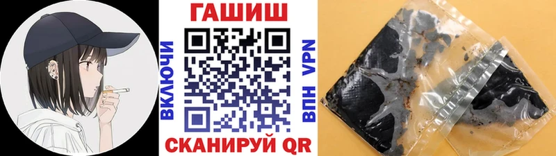 ГАШИШ Premium  Октябрьский 
