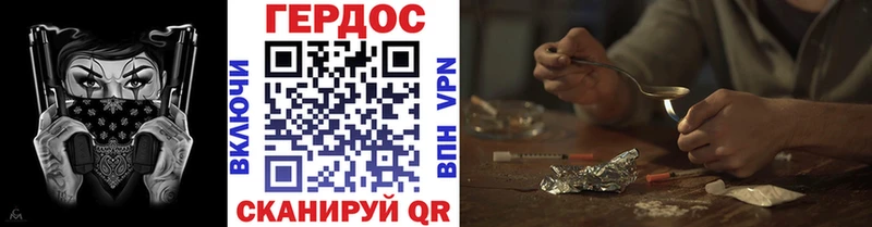 Героин VHQ  где купить наркоту  Октябрьский 