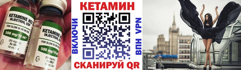 MEGA ССЫЛКА  Октябрьский  КЕТАМИН VHQ 