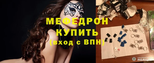шишки Волоколамск