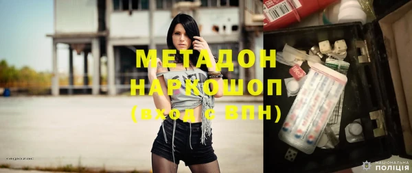 шишки Волоколамск