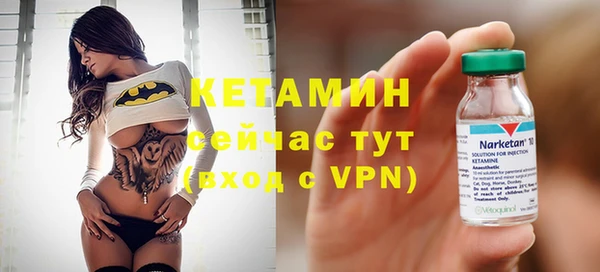 шишки Волоколамск
