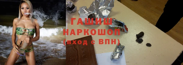 шишки Волоколамск