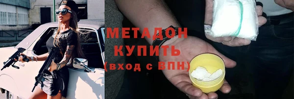 шишки Волоколамск