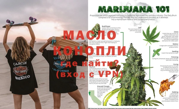 меф Волосово