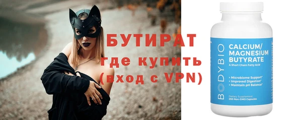 шишки Волоколамск