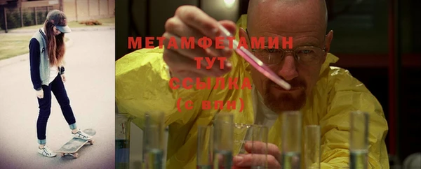 меф Волосово