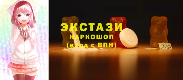 шишки Волоколамск
