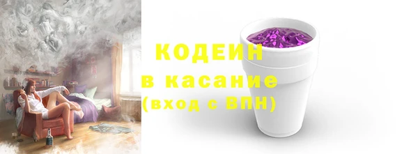 шишки Волоколамск