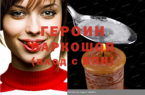 меф Волосово