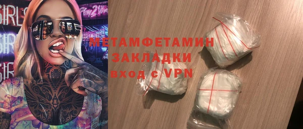 кокаин Верхний Тагил