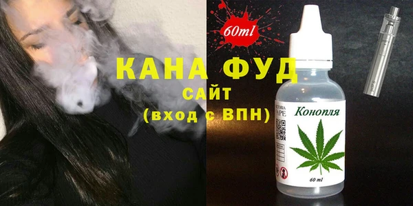 шишки Волоколамск