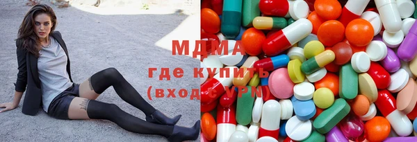 шишки Волоколамск
