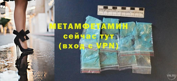 меф Волосово