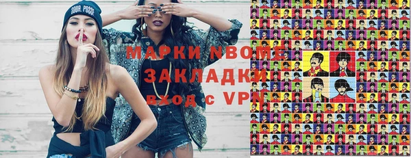 шишки Волоколамск