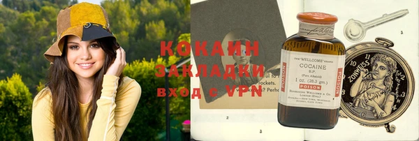 меф Волосово
