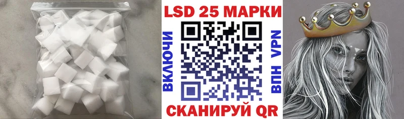 ЛСД экстази кислота  Октябрьский 
