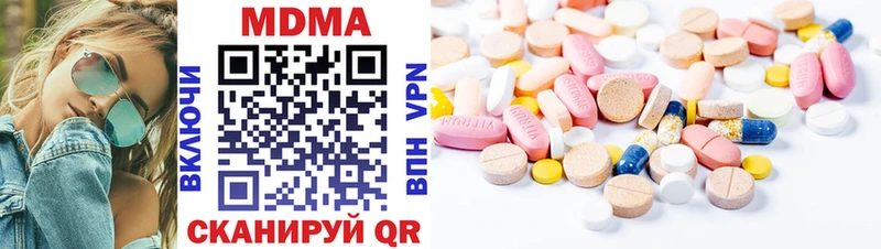 OMG   Октябрьский  MDMA кристаллы  сколько стоит 
