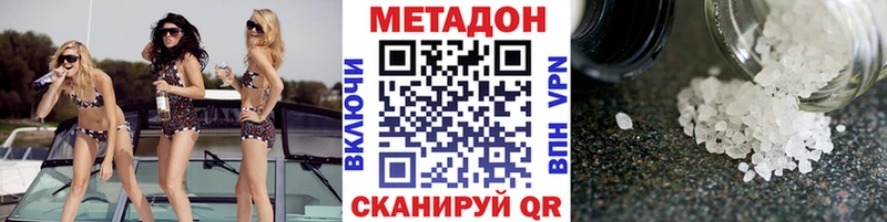магазин продажи наркотиков  Октябрьский  МЕТАДОН кристалл 
