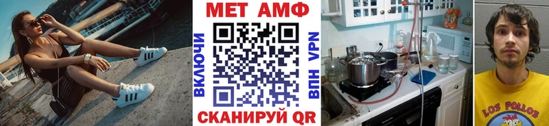 MEGA маркетплейс  где можно купить наркотик  Октябрьский  Первитин витя 