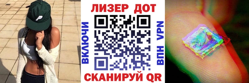 Марки 25I-NBOMe 1,5мг  Октябрьский 